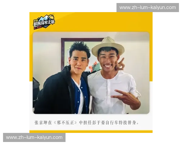 跨越珠江的巅峰博弈：亚冠赛场上的广州红与东方魂