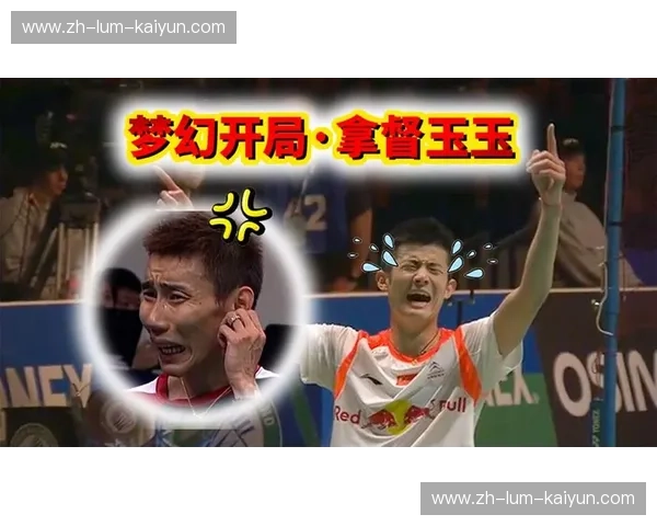 里约巅峰对决:谌龙李宗伟,羽毛球史诗的绝唱 里约巅峰对决:谌龙李宗伟,羽毛球史诗的绝唱